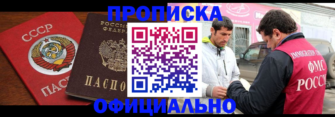 временная регистрация госуслуги в Зиме